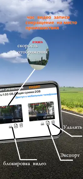 Game screenshot Чудо-регистратор вождения hack