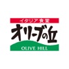 オリーブの丘 ～ イタリア食堂 ～ - iPhoneアプリ