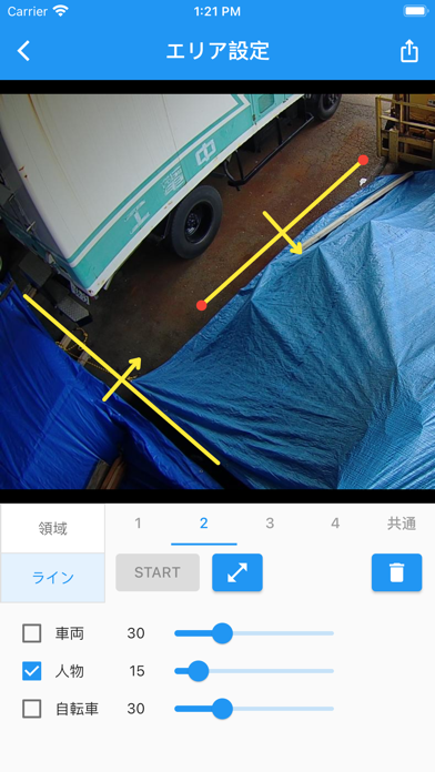 AIしてる Screenshot 4 - AppWisp.com AIしてる Screenshot 4 - AppWisp.com