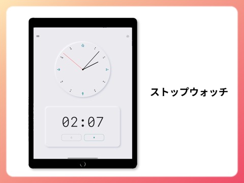 置き時計 ・勉強記録で超集中 - TimeRoomのおすすめ画像3