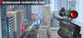 Game screenshot снайпер Gang 3D Shooter mod apk