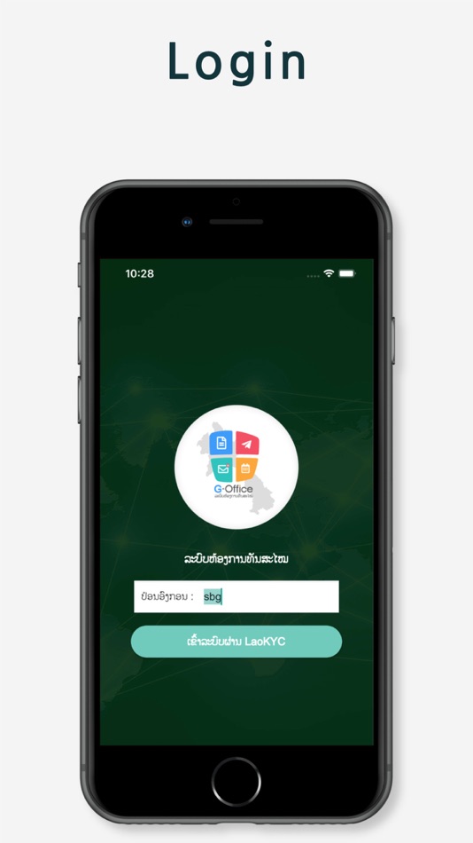 #1. G-Office (iOS) 由: Ministry Of Post And Telecommunications of Lao PDR