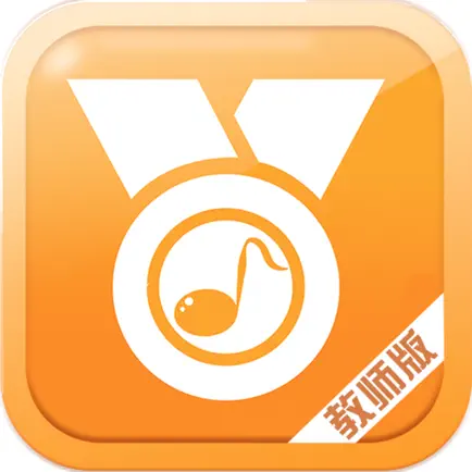 金牌陪练教师端正式版 Cheats