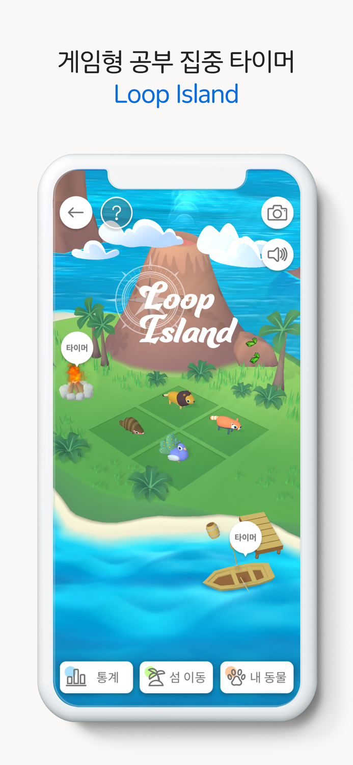 공부작당소모임공작소 - 스터디그룹 앱