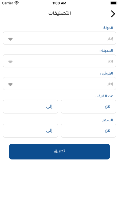 Zajil Qatar زاجل قطر Screenshot