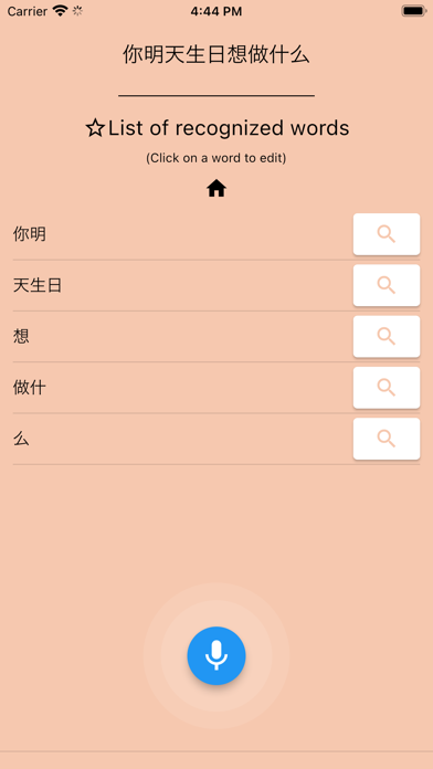 AI Chinese Dictionary Screenshot