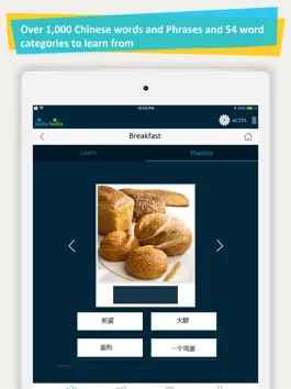 Game screenshot Learn Chinese Vocabulary (HH) apk