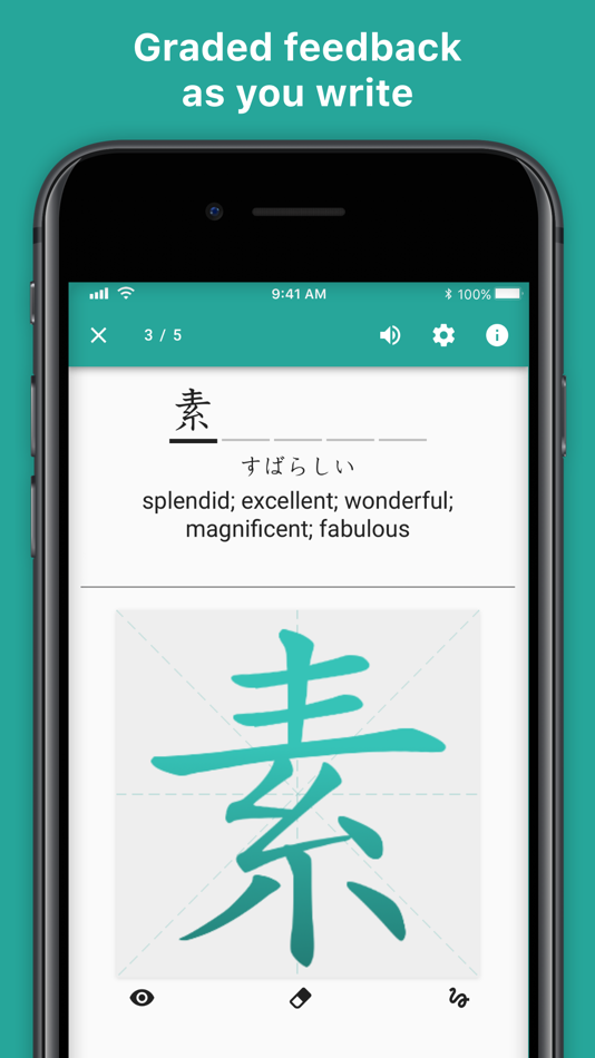 #4. Skritter: Write Japanese (iOS) 由: Inkren, Inc.
