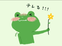 カエルくん　ステッカー