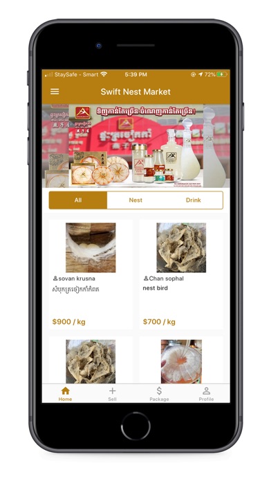 Swift Market Cambodia Screenshot
