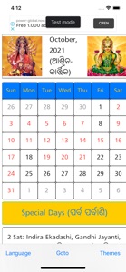 Odia (Oriya) Calendar screenshot #1 for iPhone