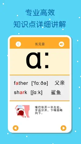 Game screenshot 宝宝学英语-宝宝英语早教婴幼儿启蒙 hack