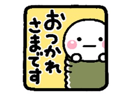 しろまるの日常ステッカーをトークに添えて