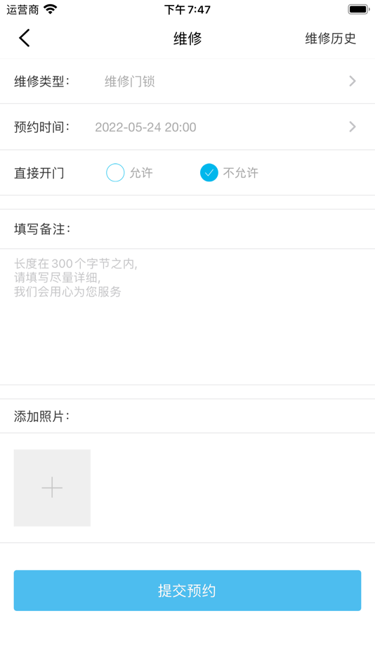 #5. 云海生 (iOS) By: 上海联寓智能科技有限公司