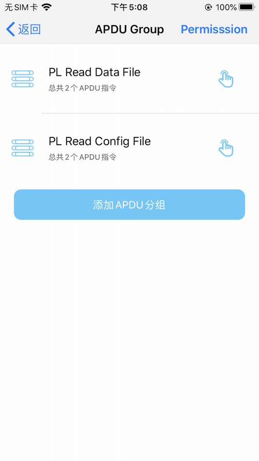#3. PMicro Tools (iOS) 由: Shenzhen Faralli Technologies Co.,Ltd.