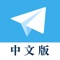 紙飛機 App is based on Telegram and focuses on blockchain/crypto social groups