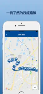 基隆公車即時動態 screenshot #8 for iPhone
