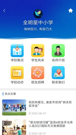 Game screenshot 紫薇绽放 hack