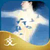 Spirit Messages Oracle Deck App Negative Reviews