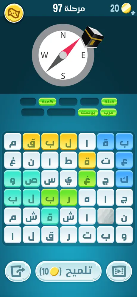 كلمات كراش : لعبة تسلية وتحدي