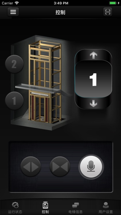 T-BOX(5S) screenshot-3