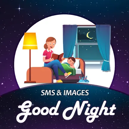 Good Night SMS Читы