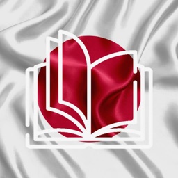 Japanese Reading & Audio Books