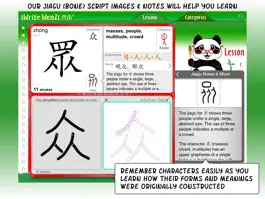 Game screenshot iWrite Wenzi: Learn Chinese apk
