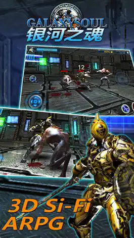 Game screenshot Galaxy Soul mod apk