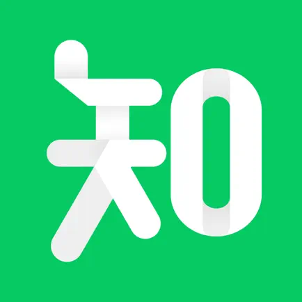 知题-考证通关必备神器! Читы