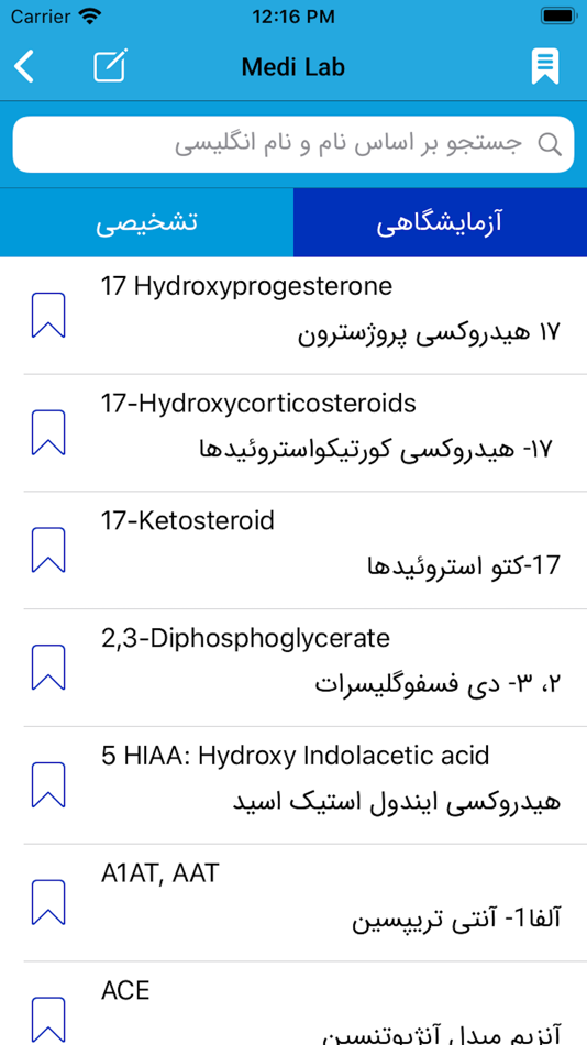 #6. Medino (iOS) By: hamed es