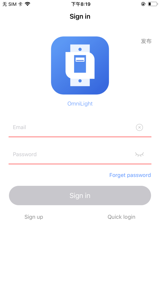 #4. OmniLighting (iOS) 由: Shenzhen omni Intelligent Technology Co., Ltd.