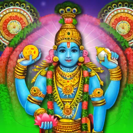 Guruvayurappan of Dallas Cheats