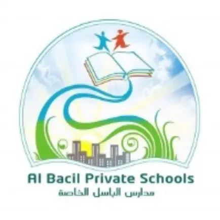 Al Bacil Private Schools Cheats