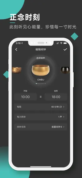 Game screenshot 以静-冥想,助眠减压放松 apk