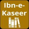 Tafseer Ibn e Kaseer | English icon