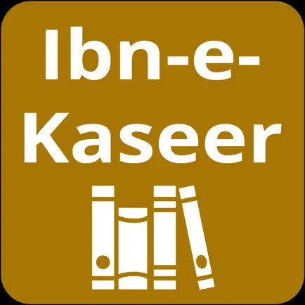 Tafseer Ibn e Kaseer | English Cheats