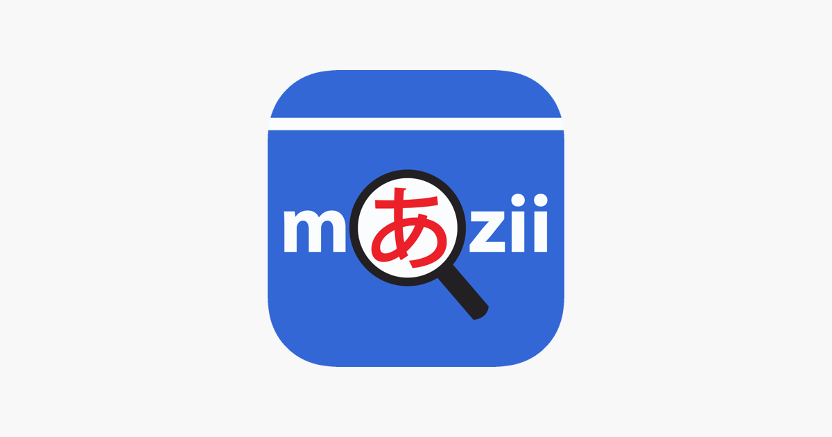 ‎App Store: Japanese Translator - Mazii