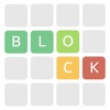 BLOCK4 - iPadアプリ