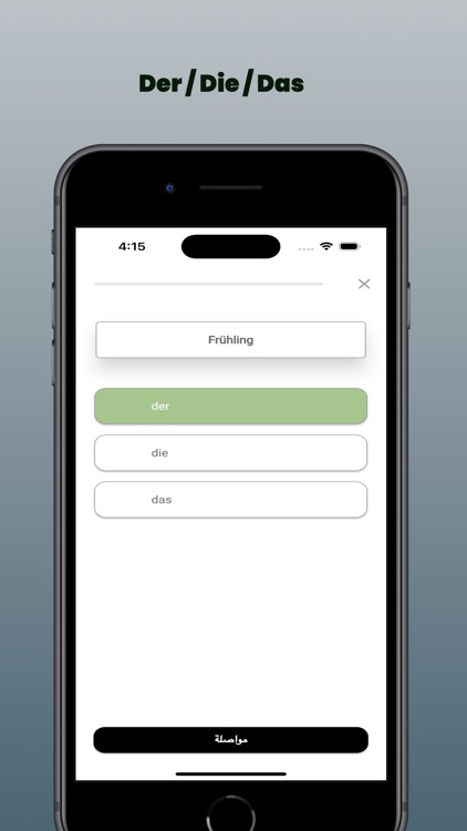 تعلم الالمانية من الصفر