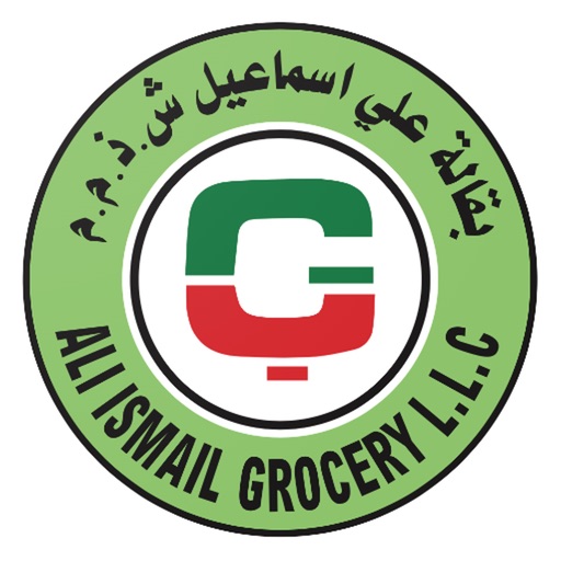 Ali Ismail Grocery icon