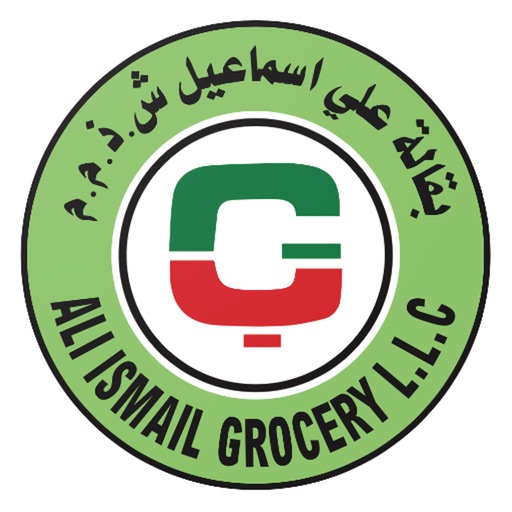 Ali Ismail Grocery