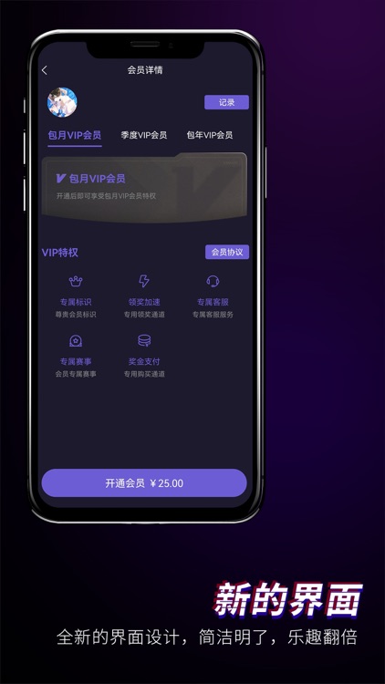 战雄电竞-全民电竞赛事平台
