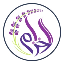 الخزامى