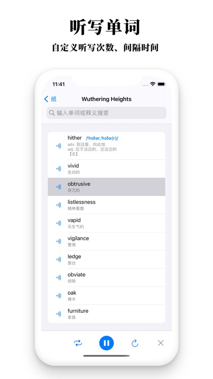 单词纸 - 高效简单的学习神器 screenshot-6