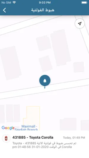 WenkGPS screenshot 3