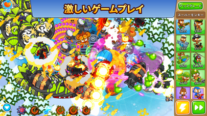 Bloons TD 6 screenshot1