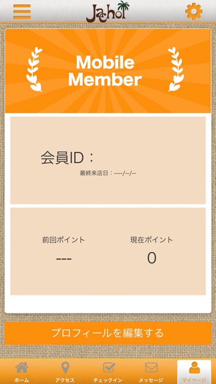 アジアン酒場 ジャコール