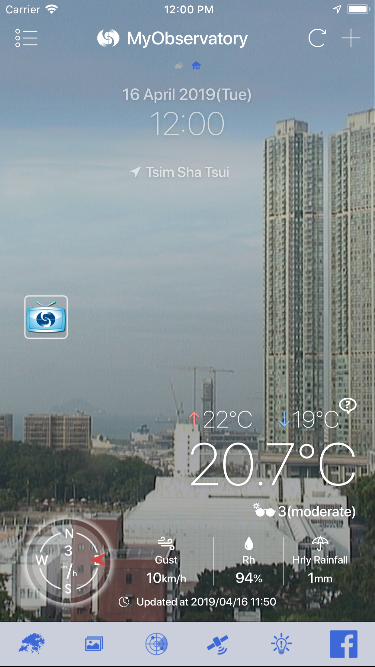 MyObservatory screenshot 2