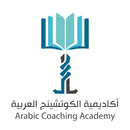اكاديمية الكوتشنج العربية Читы